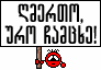 urochamcxe
